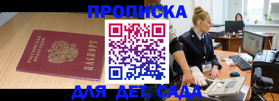 временная регистрация госуслуги в Каспийске