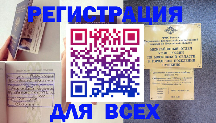 пропишу в квартире в Каспийске