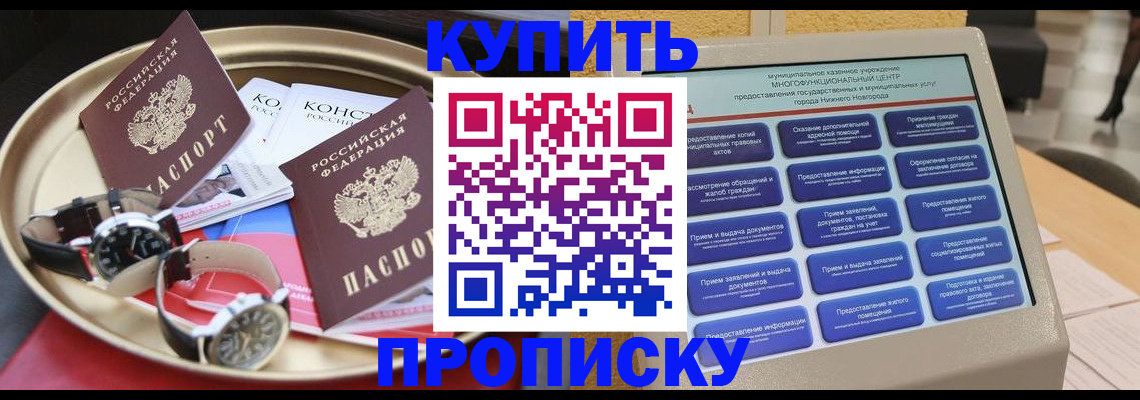 временная регистрация госуслуги в Каспийске